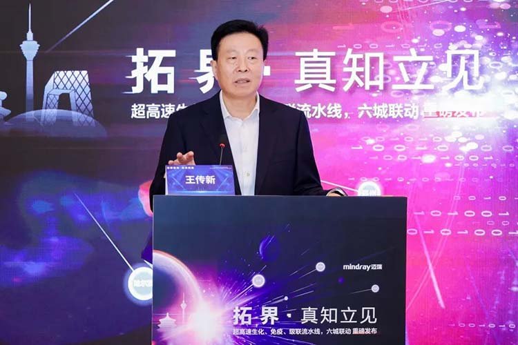 Redefining Speed and Precision | Mindray Launches Groundbreaking Biochemical-Immunological Cascade Workflow