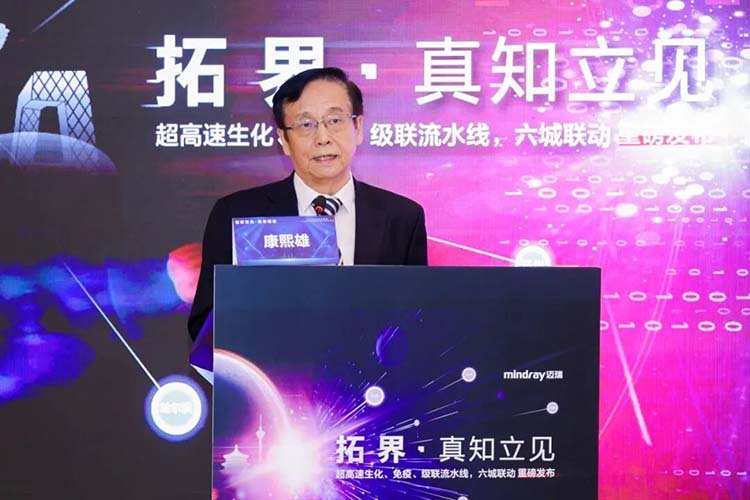 Redefining Speed and Precision | Mindray Launches Groundbreaking Biochemical-Immunological Cascade Workflow