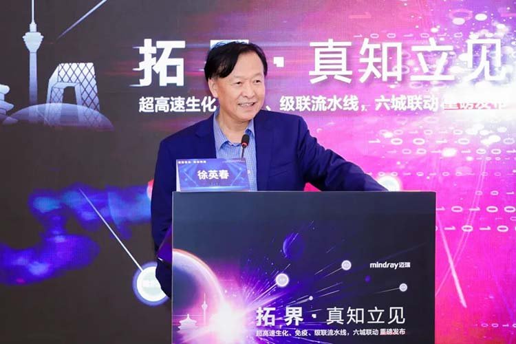 Redefining Speed and Precision | Mindray Launches Groundbreaking Biochemical-Immunological Cascade Workflow