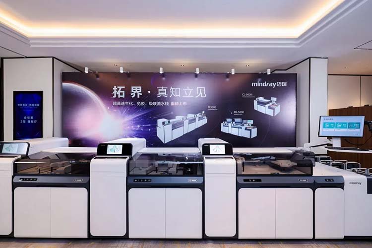 Redefining Speed and Precision | Mindray Launches Groundbreaking Biochemical-Immunological Cascade Workflow