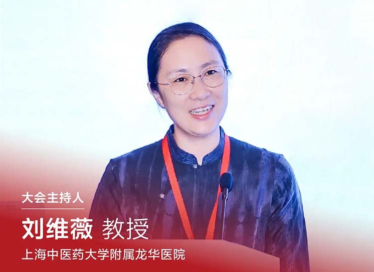 Professor Liu Weiwei Longhua Hospital Affiliated to Shanghai University of Traditional Chinese Medicine