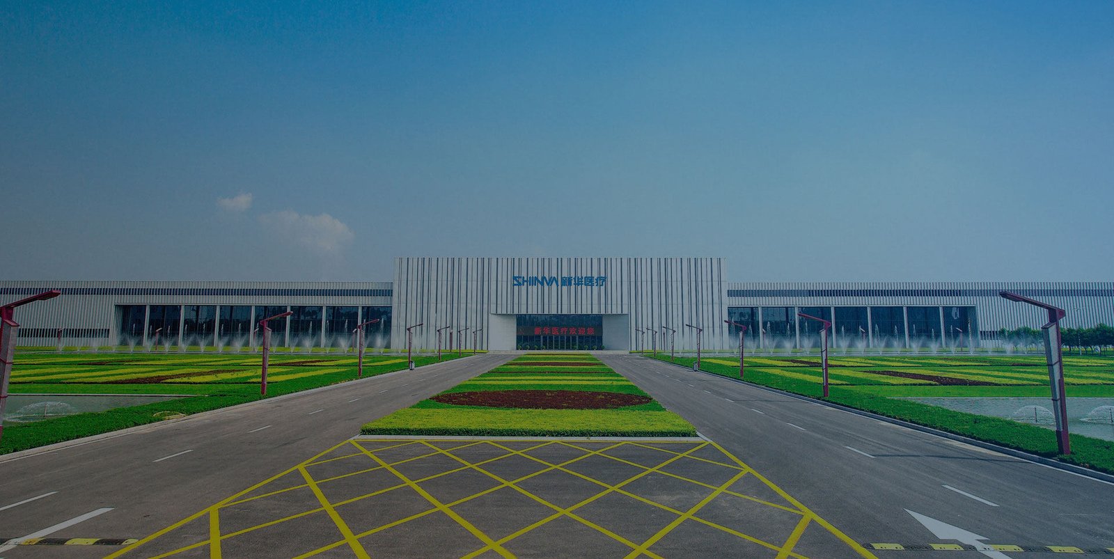 Shinva Medical Instrument Co.